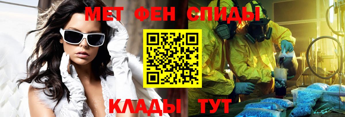 Амфетамин Розовый Лосино-Петровский