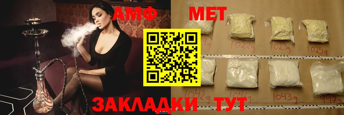 Лосино-Петровский  Амфетамин Розовый  АМФЕТАМИН  Вход с VPN  АМФЕТАМИН 
