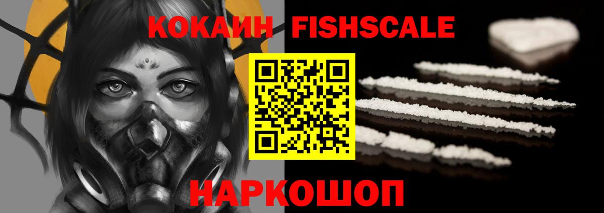 COCAIN 99%  Cocaine 99%  Вход с VPN  Лосино-Петровский 