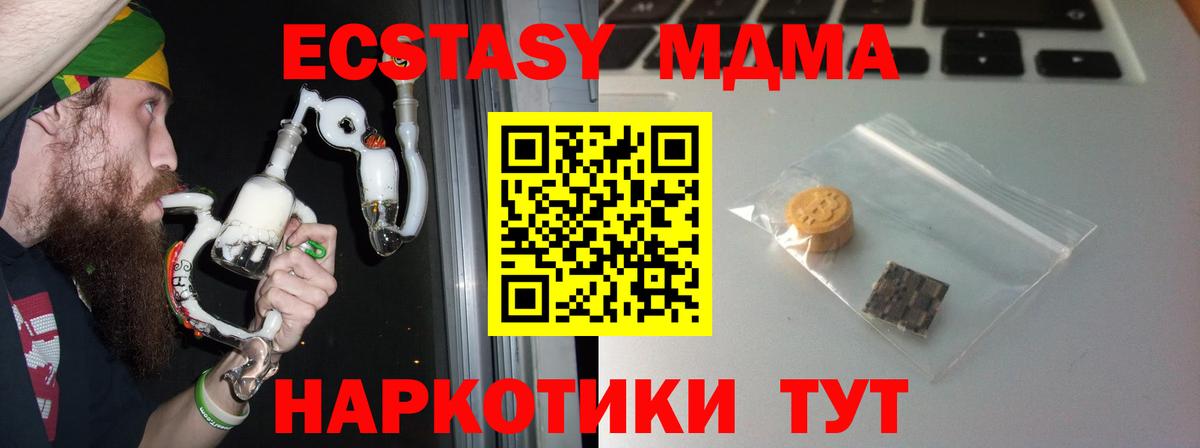 ЭКСТАЗИ 99% Лосино-Петровский