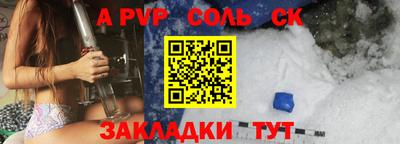 мдпв Чапаевск