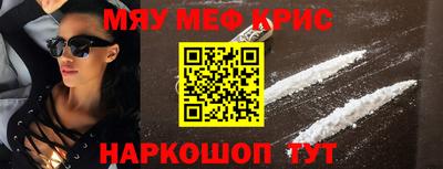 амфетамин Чебоксары