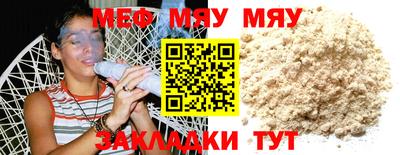 мдпв Чапаевск