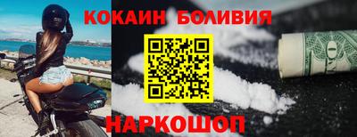 скорость mdpv Чебаркуль