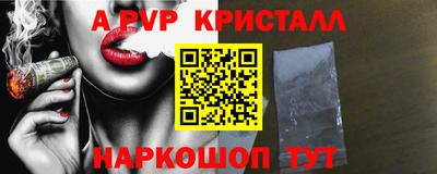 амфетамин Чебоксары