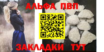 амфетамин Чебоксары
