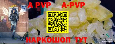 мдпв Чапаевск