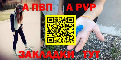 мдпв Чапаевск