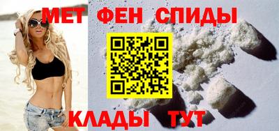 скорость mdpv Чебаркуль