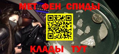скорость mdpv Чебаркуль