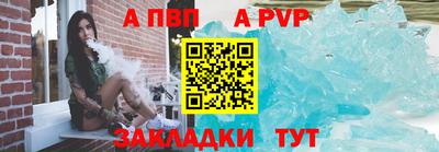 скорость mdpv Чебаркуль