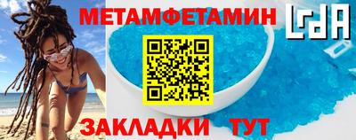 скорость mdpv Чебаркуль