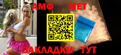 амфетамин Чебоксары