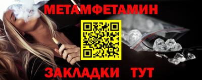 амфетамин Чебоксары