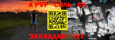 скорость mdpv Чебаркуль