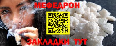 скорость mdpv Чебаркуль