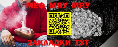 скорость mdpv Чебаркуль