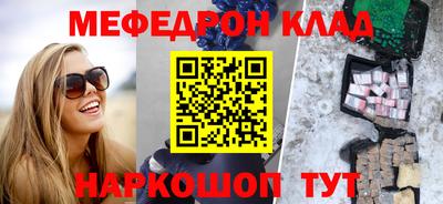 амфетамин Чебоксары
