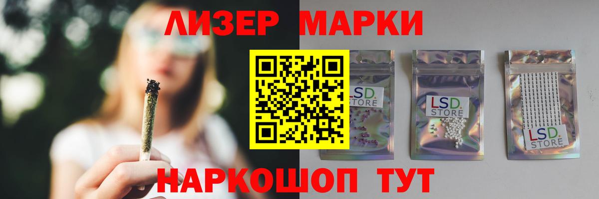 Лосино-Петровский  ЛСД экстази кислота  LSD-25 экстази ecstasy  ЛСД экстази  Вход с VPN 