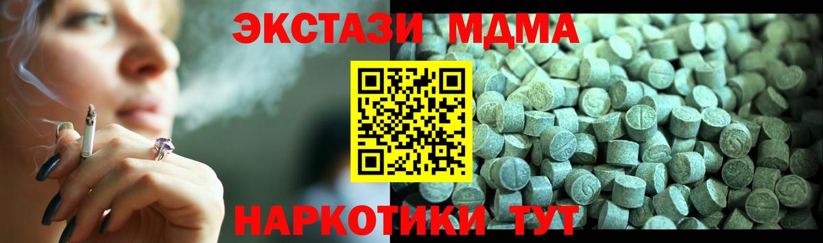 Лосино-Петровский  MDMA VHQ  MDMA кристаллы  Вход с VPN 