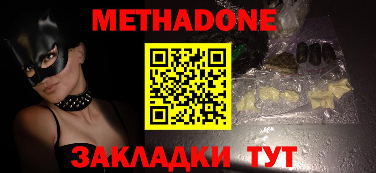 Героин  МАРИХУАНА  МЕФ   Лосино-Петровский  ГАШИШ  Вход с VPN 