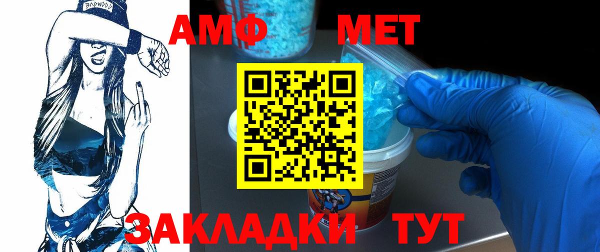 Первитин витя Лосино-Петровский
