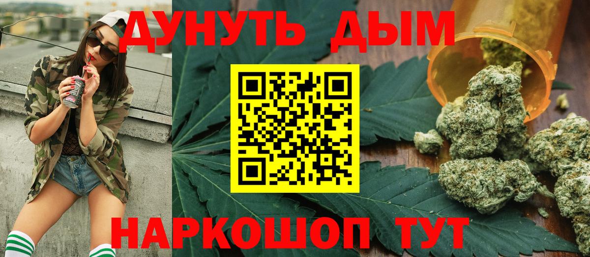 Лосино-Петровский  Бошки марихуана марихуана  Вход с VPN  Марихуана тримм 